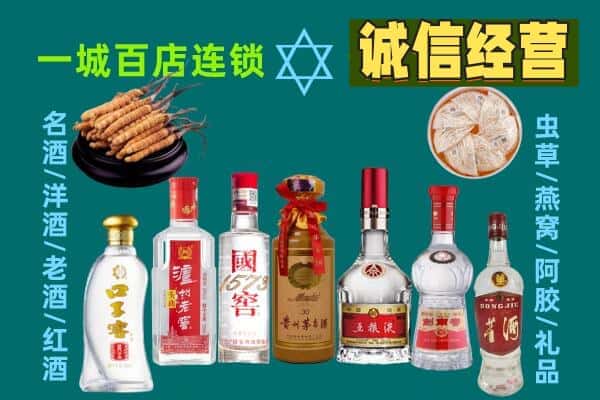 阿拉尔市回收五粮液酒瓶