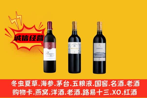 阿拉尔市上门回收拉菲价格