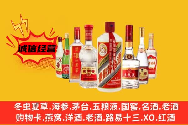 阿拉尔市回收老名酒