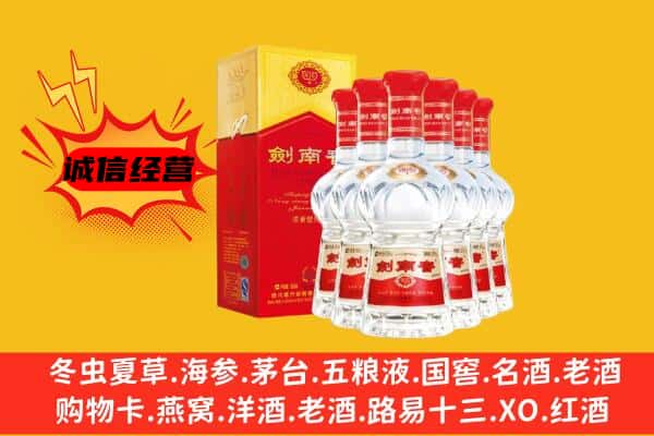 阿拉尔市上门回收水晶剑价格