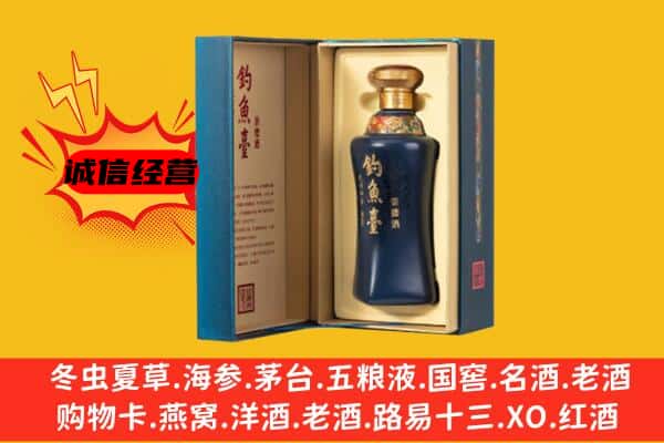 阿拉尔市回收钓鱼台