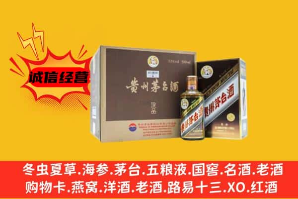 阿拉尔市回收彩釉茅台酒