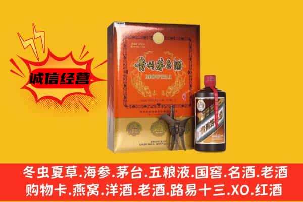 阿拉尔市回收精品茅台酒