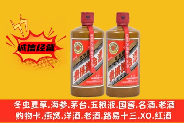 阿拉尔市回收酱瓶茅台酒