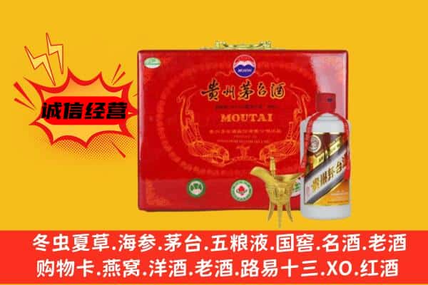 阿拉尔市回收80年份茅台酒