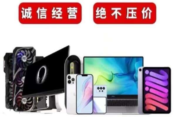 阿拉尔市回收音响