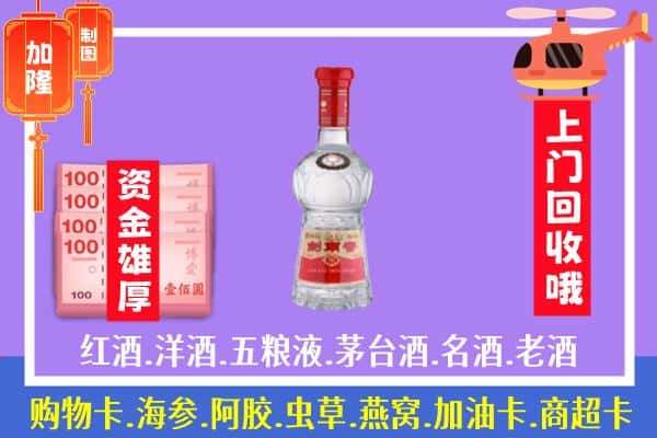 阿拉尔市回收剑南春怎么定价